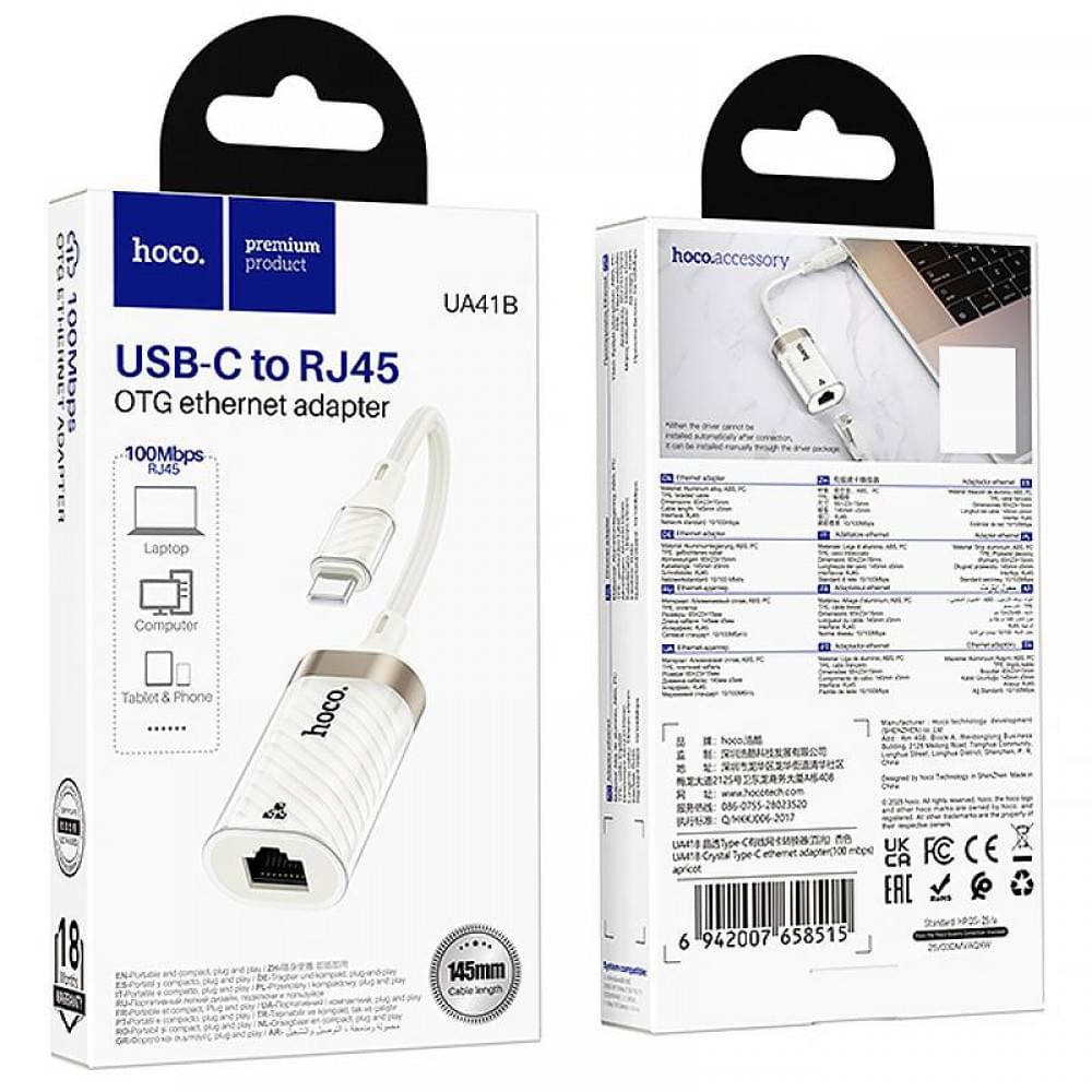 Перехідник Hoco UA41B Crystal Type-C to RJ45 100 Mbs (0.15m) Apricot