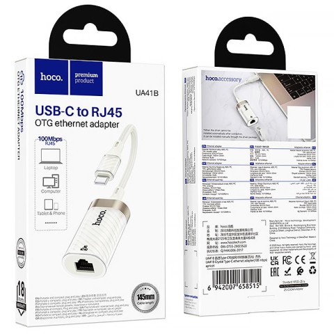 Перехідник Hoco UA41B Crystal Type-C to RJ45 100 Mbs (0.15m) Apricot