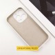 Чохол Silicone Case Full Camera Protective (AA) NO LOGO для Apple iPhone 17 Pro (6.3") Білий / White