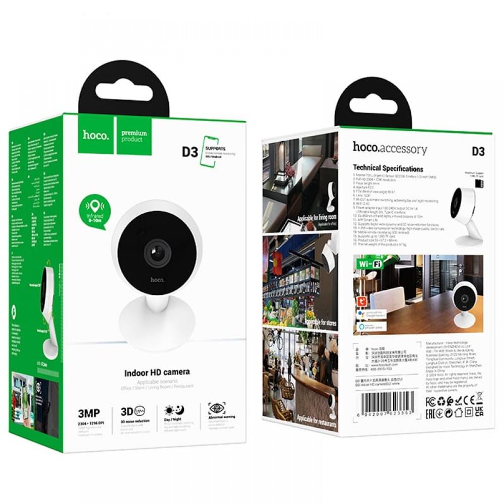 Камера відеоспостереження Hoco D3 indoor HD White