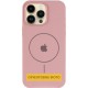 Чехол Silicone Case Full Protective (AA) V2 with MagSafe для Apple iPhone 16 (6.1")