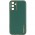 Шкіряний чохол Xshield для Samsung Galaxy A14 4G/5G Зелений / Army green