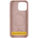 Чохол Silicone Case Full Protective (AA) V2 with MagSafe для Apple iPhone 17 Pro Max (6.9") Рожевий / Pink Sand