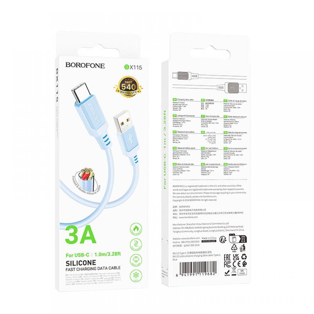 Дата кабель Borofone BX115 Lotto USB to Type-C 3A (1m) Blue