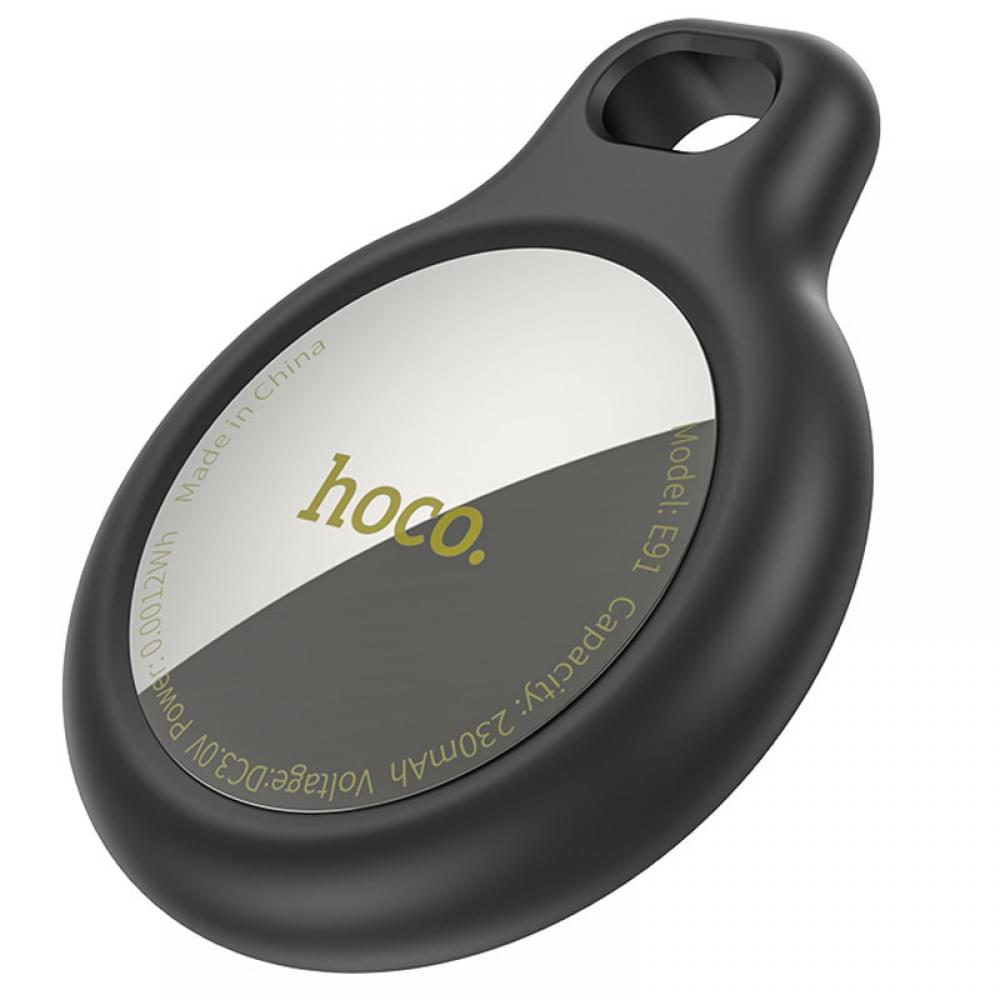 Трекер Hoco E91 Smart Tag White