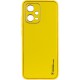 Шкіряний чохол Xshield для Xiaomi Poco X5 5G / Redmi Note 12 5G Жовтий / Yellow