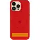Чохол Silicone Case Full Protective (AA) V2 with MagSafe для Apple iPhone 16e / 17e (6.1") Червоний / Red