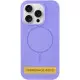 Чохол Silicone Case Full Protective (AA) NO LOGO with MagSafe для Apple iPhone 16 (6.1") Бузковий / Lilac