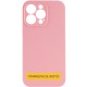 Чохол Silicone Case Full Camera Protective (AA) NO LOGO для Apple iPhone 16 (6.1") Рожевий / Light pink