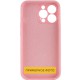 Чохол Silicone Case Full Camera Protective (AA) NO LOGO для Apple iPhone 16 Plus (6.7") Рожевий / Light pink