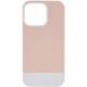 Чохол TPU+PC Bichromatic для Apple iPhone 13 Pro (6.1") Grey-beige / White