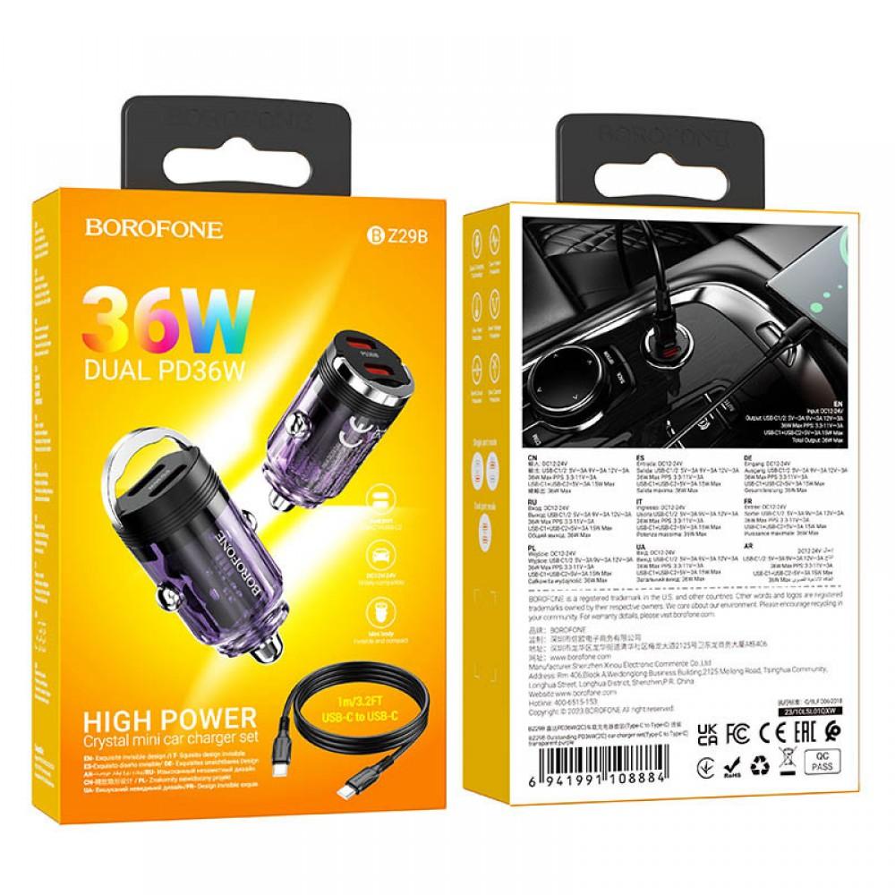 АЗП Borofone BZ29B Outstanding PD36W (2C) + Type-C to Type-C Transparent purple