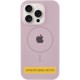 Чохол Silicone Case Full Protective (AA) V2 with MagSafe для Apple iPhone 12 Pro Max (6.7") Рожевий / Pink Sand