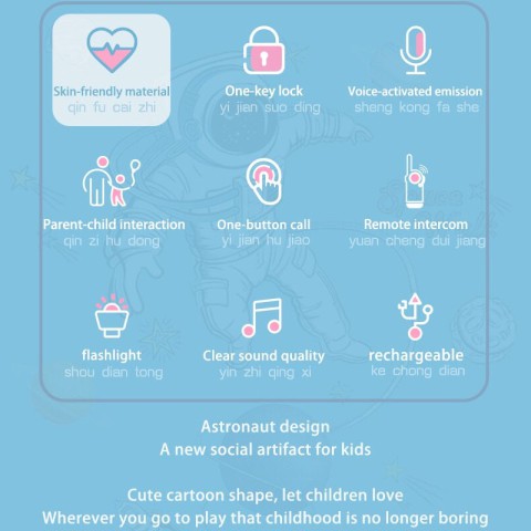 Дитяча рація Walkie Talkie D22 Pink