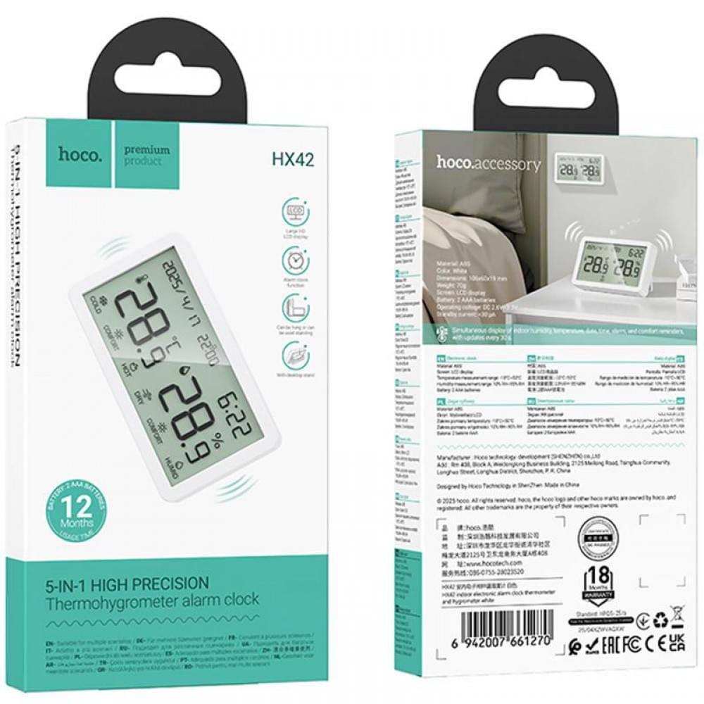 Електронний термогігрометр + годинник Hoco HX42 Indoor White