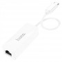 Перехідник Hoco UA22 Acquire USB ethernet adapter (100 Mbps) White