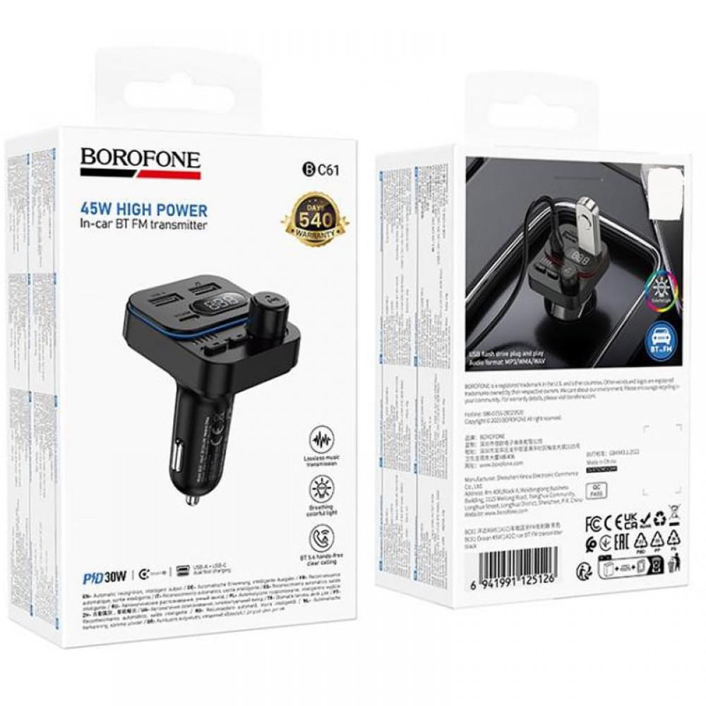 АЗП FM модулятор Borofone BC61 Ocean PD30W+QC3.0 total 45W (2USB-A/1C) Black