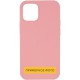 Чохол Silicone Case Full Protective (AA) NO LOGO для Apple iPhone 16 Plus (6.7") Рожевий / Pink