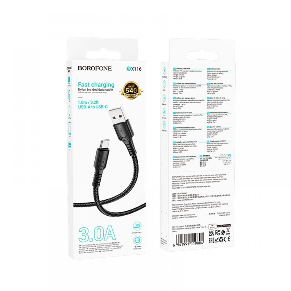 Дата кабель Borofone BX116 Certain USB to Type-C 3A (1m) Black