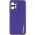 Шкіряний чохол Xshield для Xiaomi Redmi Note 12 4G Фіолетовий / Ultra Violet
