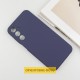 Чохол Silicone Cover Lakshmi Full Camera (AAA) для Samsung Galaxy S25 Edge Темно-синій / Midnight blue