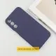 Чохол Silicone Cover Lakshmi Full Camera (AAA) для Samsung Galaxy S25 Edge Темно-синій / Midnight blue