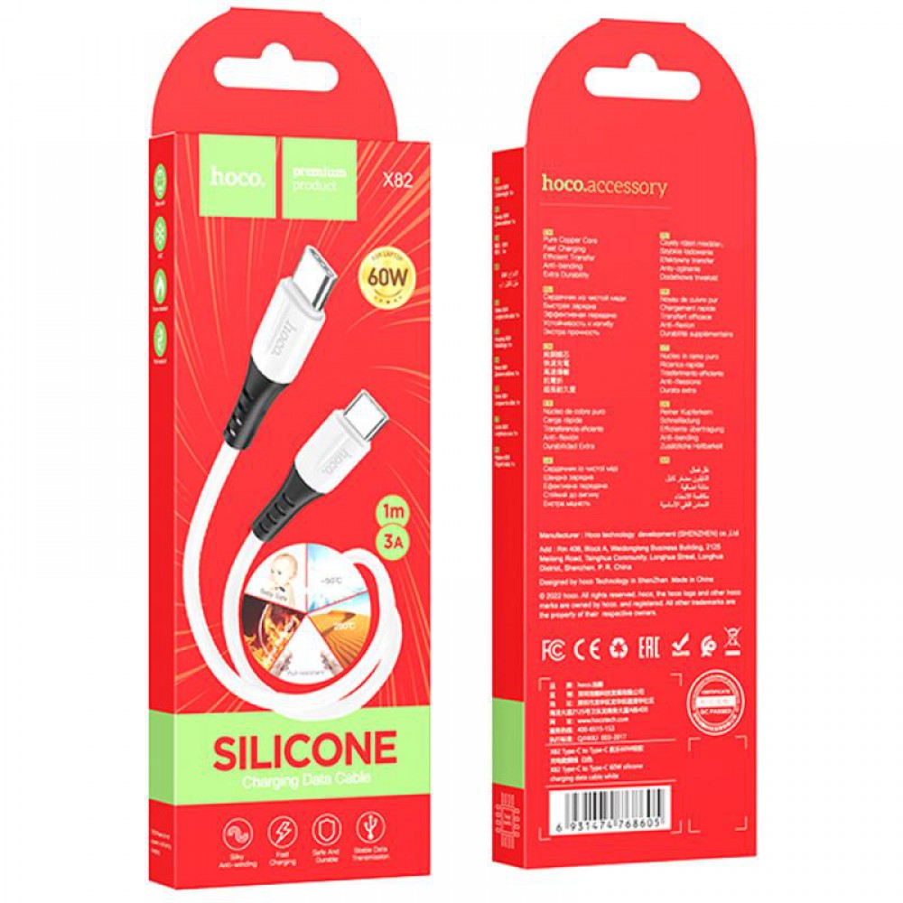 Дата кабель Hoco X82 Silicone Type-C to Type-C 60W (1m) White