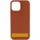 Чохол Silicone Case Full Protective (AA) NO LOGO для Apple iPhone 16e / 17e (6.1") Коричневий / Brown