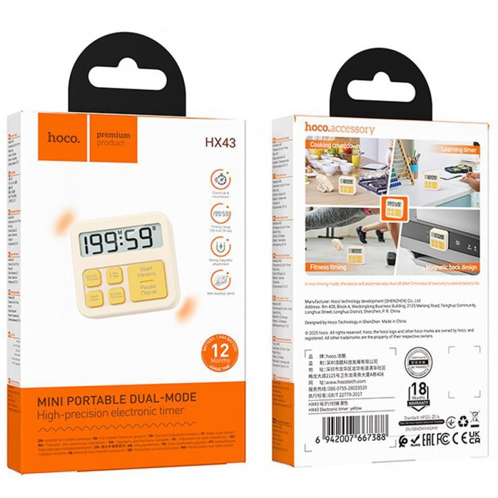 Електронний таймер + годинник Hoco HX43 Electronic Yellow