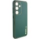 Шкіряний чохол Xshield для Samsung Galaxy S24 Зелений / Army Green