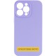 Чохол Silicone Case Full Camera Protective (AA) NO LOGO для Apple iPhone 16e (6.1") Бузковий / Dasheen