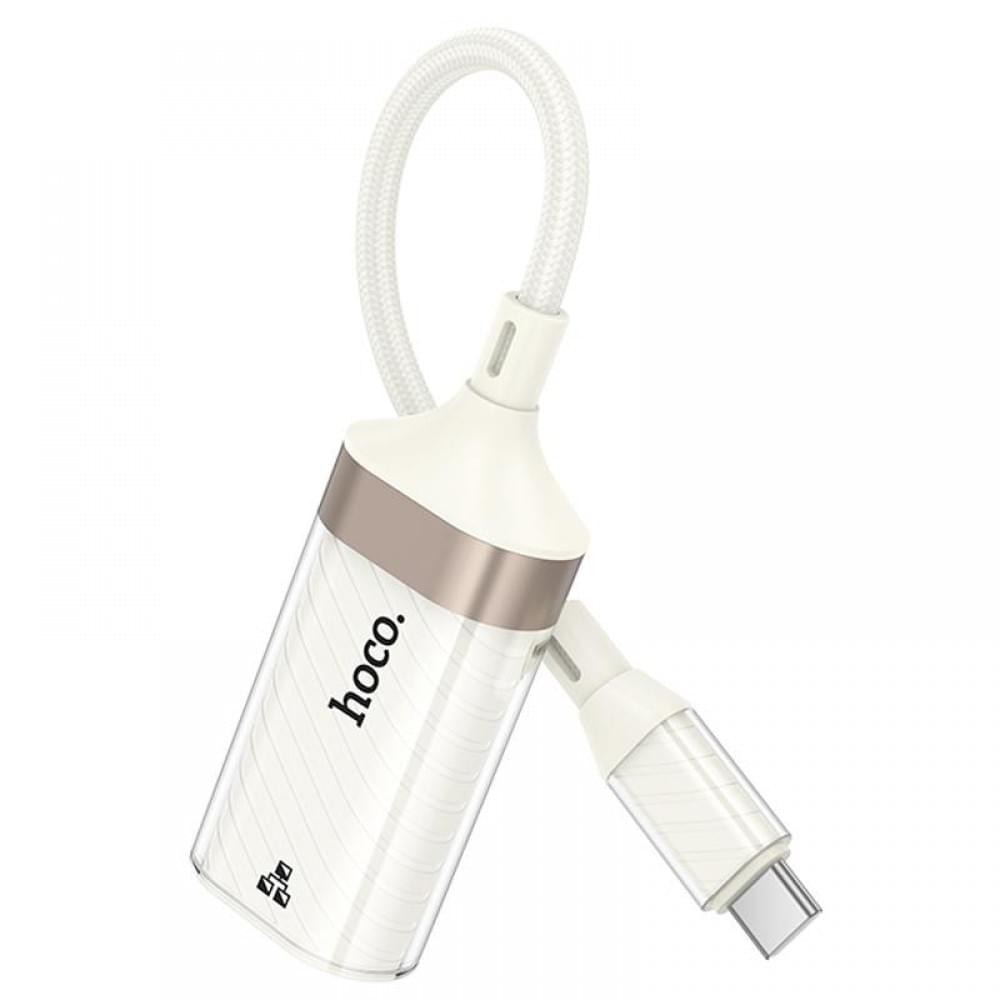 Перехідник Hoco UA41B Crystal Type-C to RJ45 100 Mbs (0.15m) Apricot
