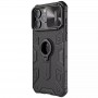 TPU+PC чохол Nillkin CamShield Armor (шторка на камеру) для Apple iPhone 15 Pro Max (6.7") Чорний