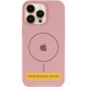 Чохол Silicone Case Full Protective (AA) V2 with MagSafe для Apple iPhone 17 Pro Max (6.9") Рожевий / Pink Sand