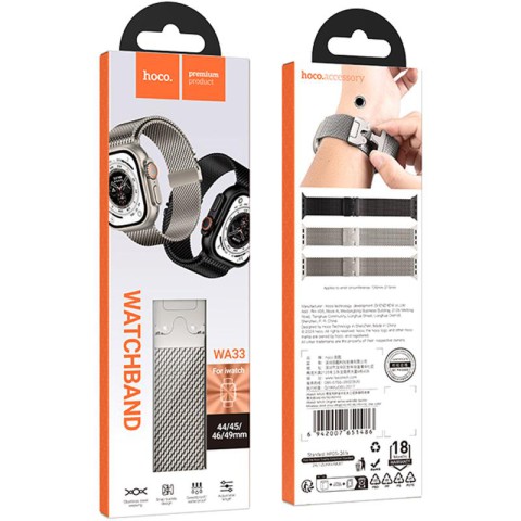 Ремінець Hoco WA33 Original series umbrella buckle Milanese steel strap для Apple watch 44/45/46/49mm Star Color