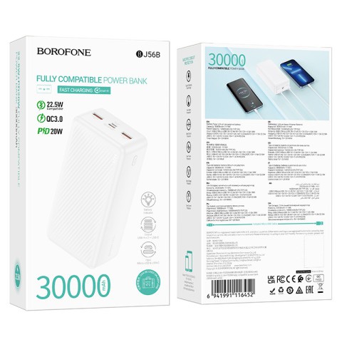 Портативний ЗП Power Bank BOROFONE BJ56B Graceful 22,5W+PD20W 30000 mAh White