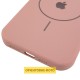 Чохол Silicone Case Full Protective (AA) V2 with MagSafe для Apple iPhone 17 Pro Max (6.9") Рожевий / Pink Sand