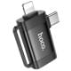 Перехідник Hoco UA31F OTG 2in1 Lightning male/Type-C male to USB female Black