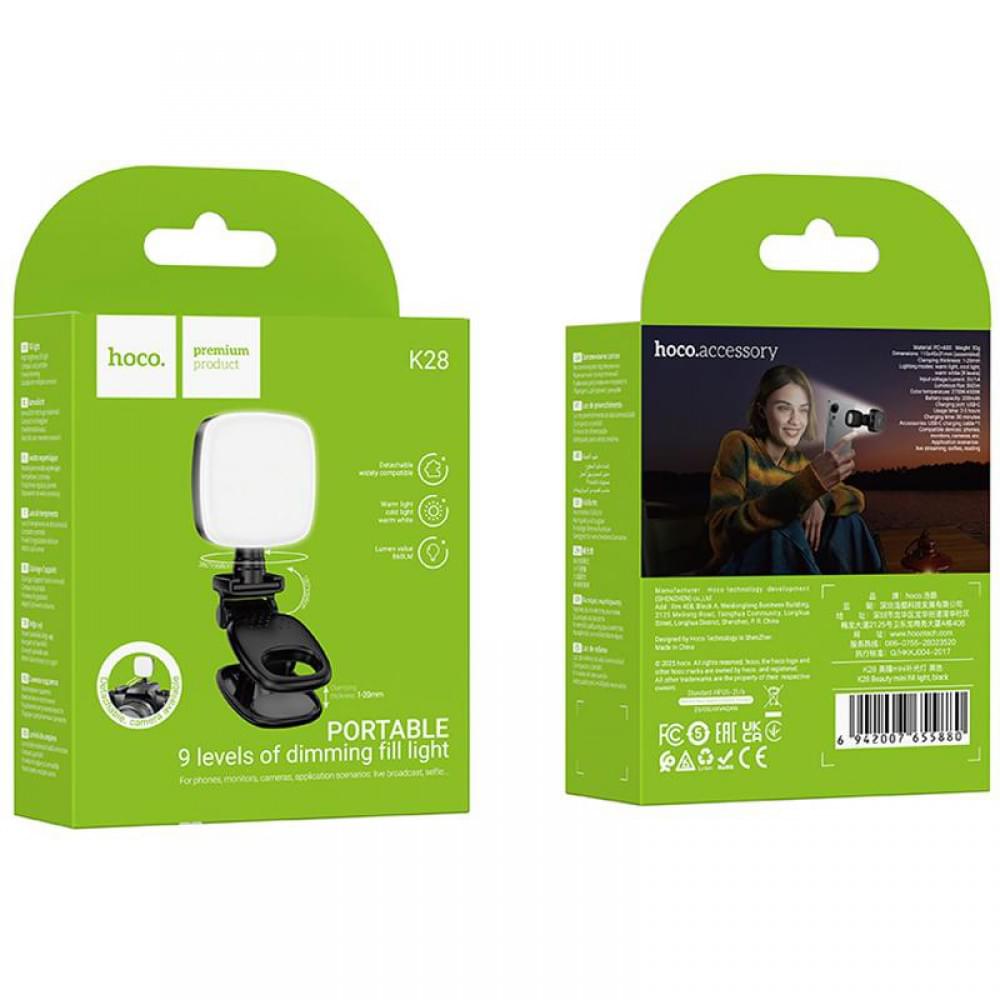 Портативна лампа для селфі Hoco K28 Square Selfie Light 200 mAh Black
