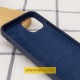 Чехол Silicone Case Full Protective (AA) для Apple iPhone 16 (6.1")