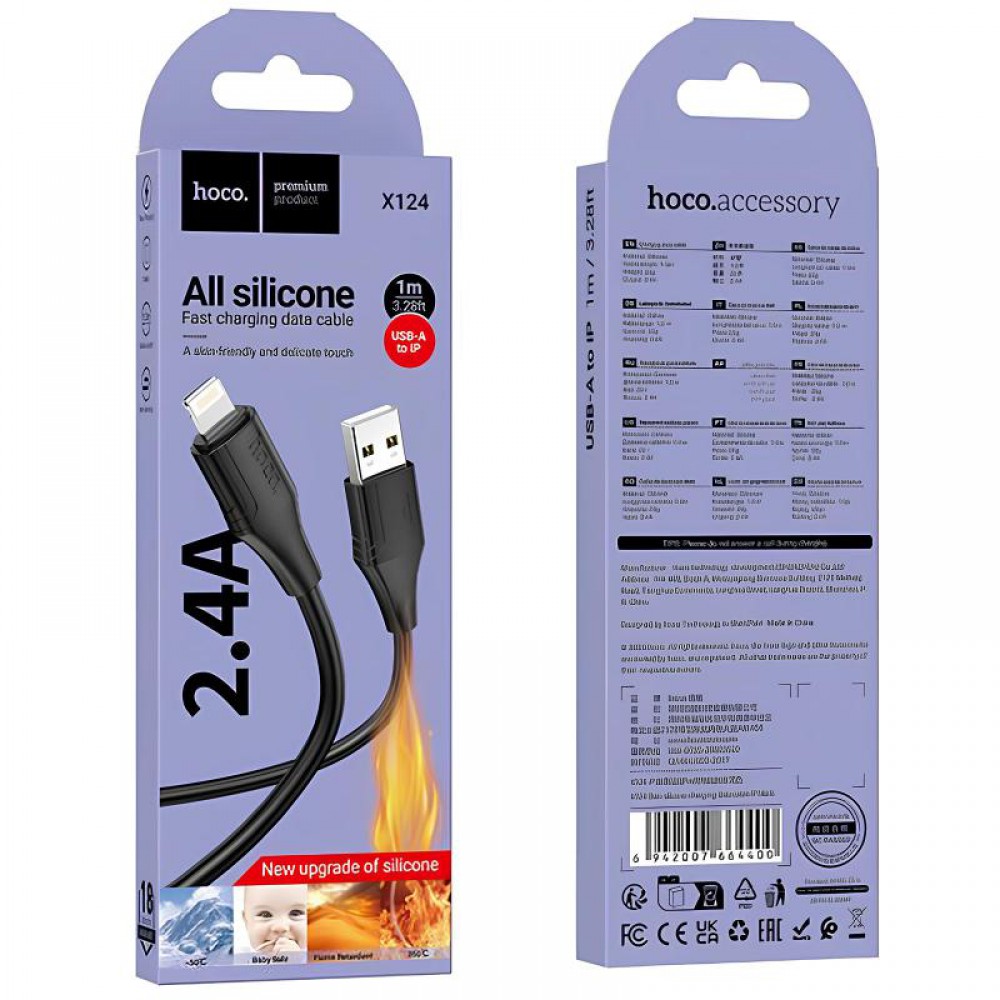 Дата кабель Hoco X124 Bien silicone USB to Lightning 2.4A (1m) Black