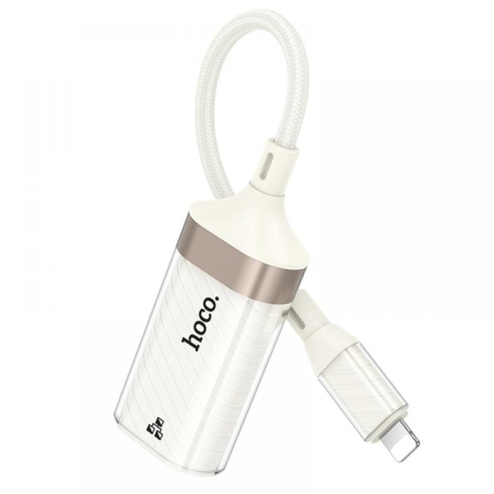 Перехідник Hoco UA41A Crystal Lightning to RJ45 100 Mbs (0.15m) Apricot