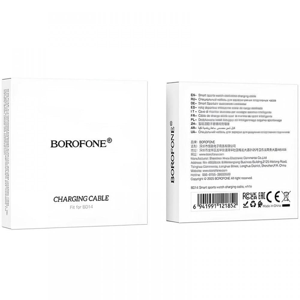 Зарядний пристрій для Borofone BD14 Ultra White