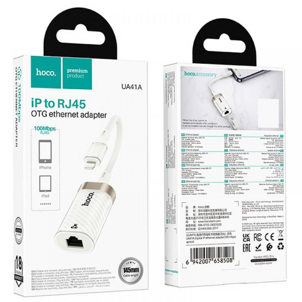 Перехідник Hoco UA41A Crystal Lightning to RJ45 100 Mbs (0.15m) Apricot