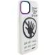 TPU+PC чохол Funny pictures with MagSafe для Apple iPhone 12 Pro Max (6.7") Don't touch