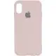 Чохол Silicone Case Full Protective (AA) для Apple iPhone XS Max (6.5") Рожевий / Chalk Pink