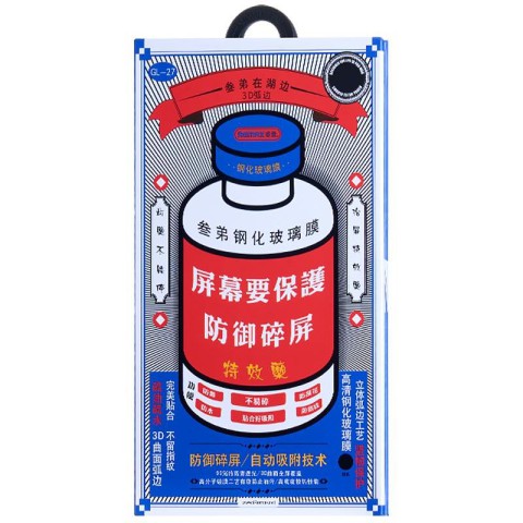 Захисне скло Remax 3D (GL-27) для Apple iPhone 17 / 16 Pro (6.3") Чорний