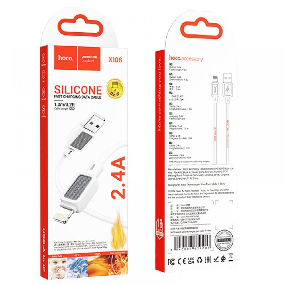 Дата кабель Hoco X108 Benefit USB to Lightning 2.4A (1m) White