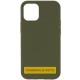 Чохол Silicone Case Full Protective (AA) NO LOGO для Apple iPhone 16 Pro (6.3") Зелений / Dark Olive