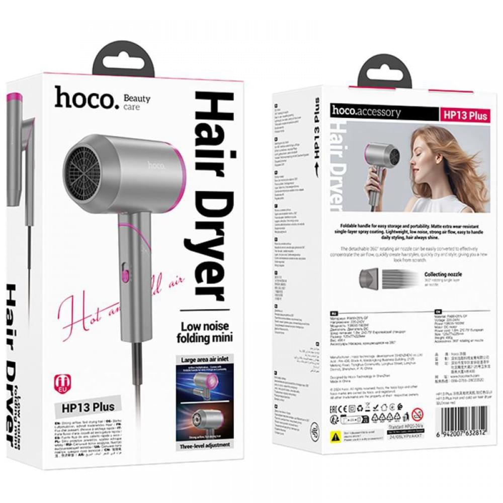 Фен для волосся Hoco HP13 Plus Hot and cold air (1600W) Rose Red
